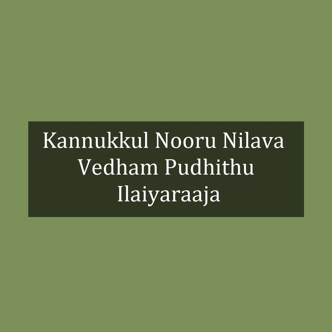 Kannukkul Nooru Nilava  | Vedham Pudhithu | Ilaiyaraaja