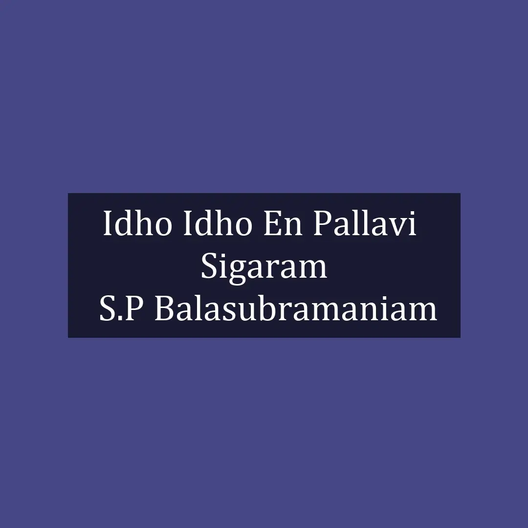 Edho Edho en Pallavi  | Sigaram | SPB