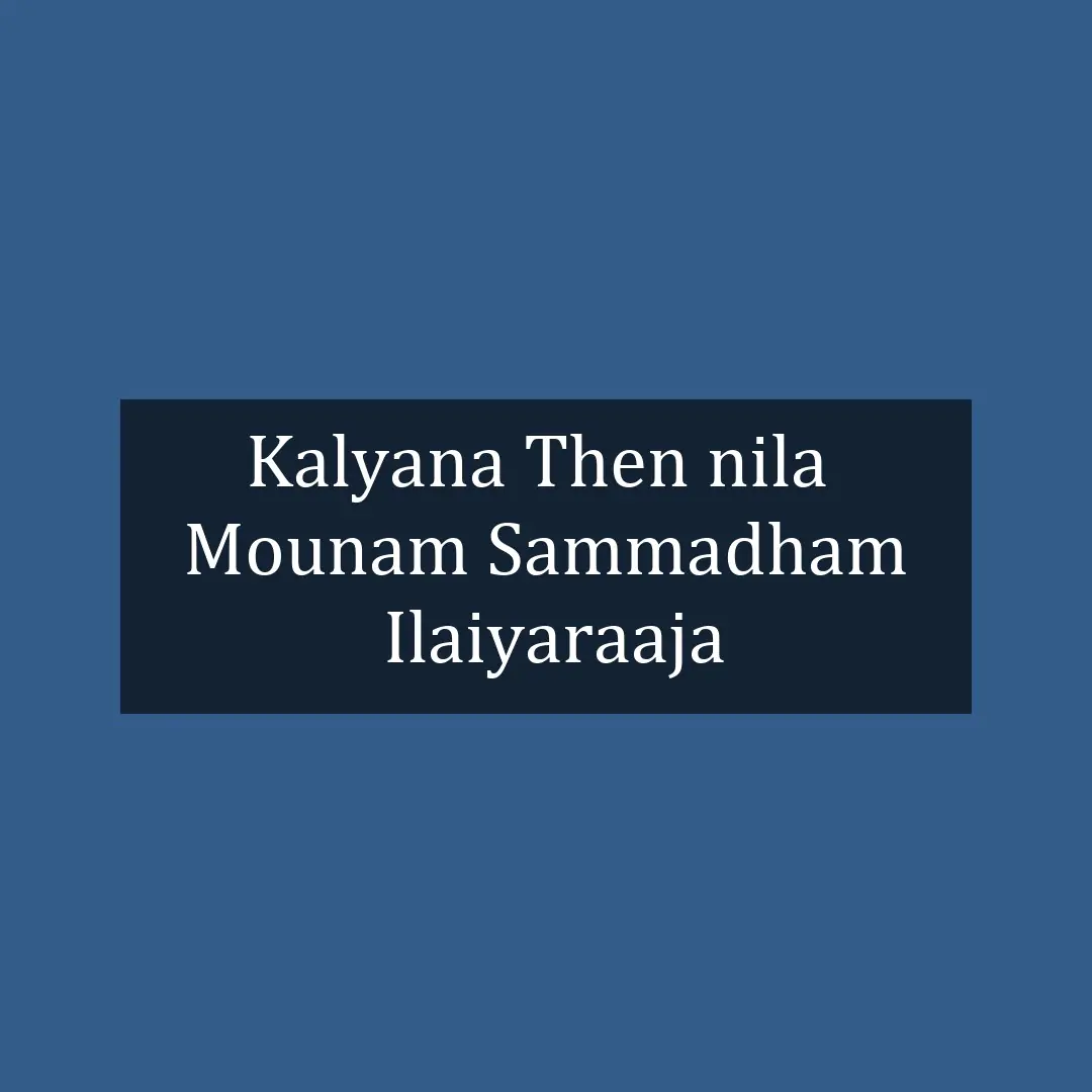 Kalyana Then nila  | Mounam Sammadham | Ilaiyaraaja