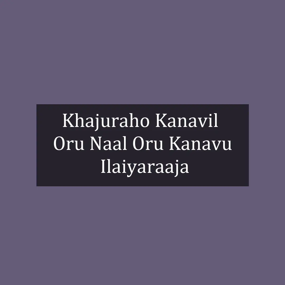 Khajuraho Kanavil  | Oru Naal Oru Kanavu | Ilaiyaraaja