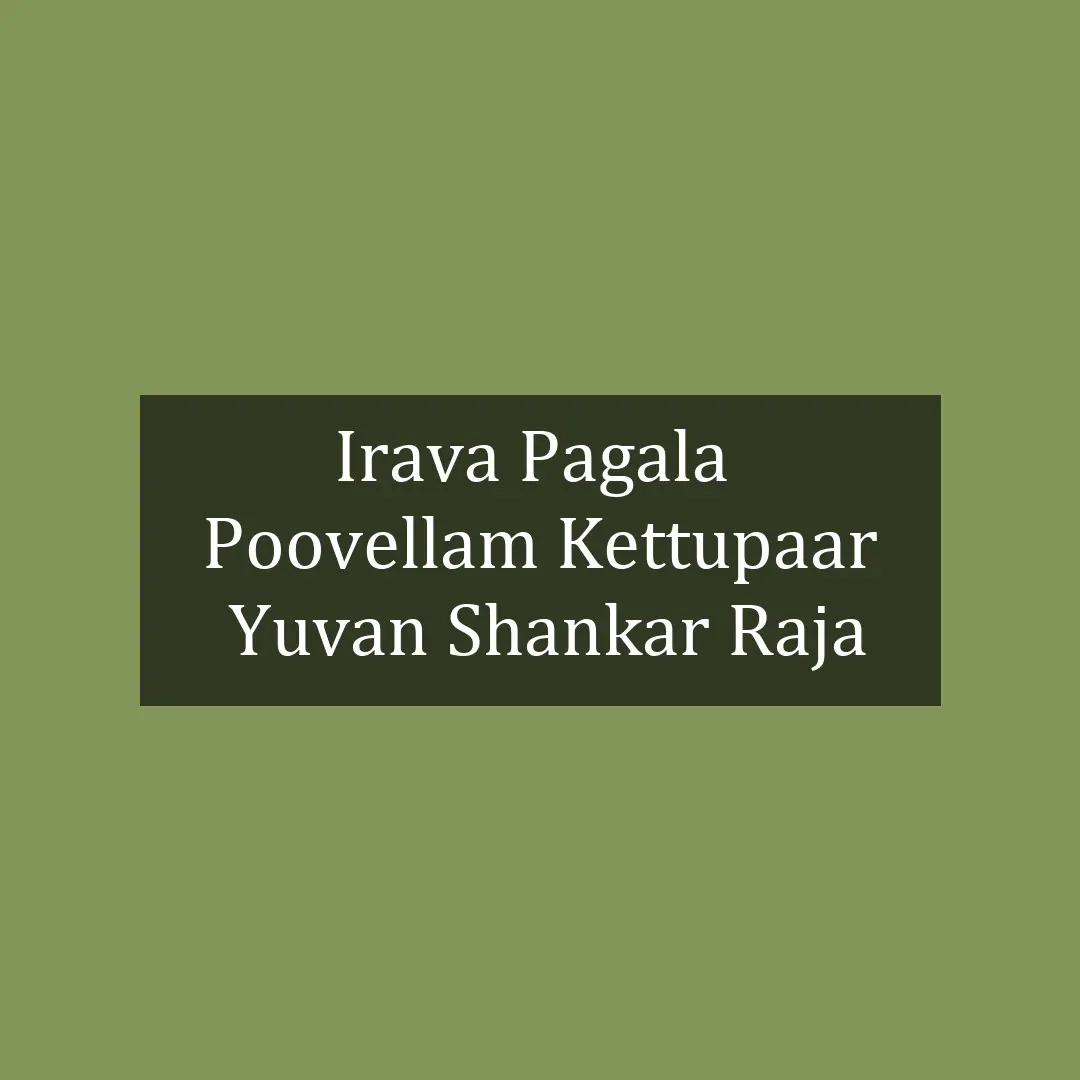 Irava Pagala  | Poovellam Kettupaar | Yuvan Shankar Raja