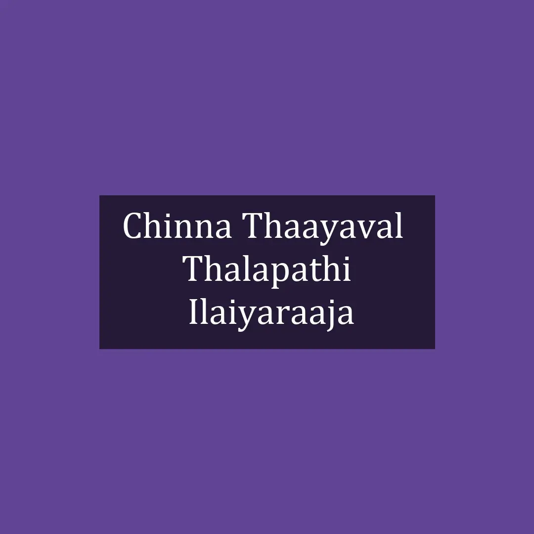Chinna Thaayaval  | Thalapathi | Ilaiyaraaja