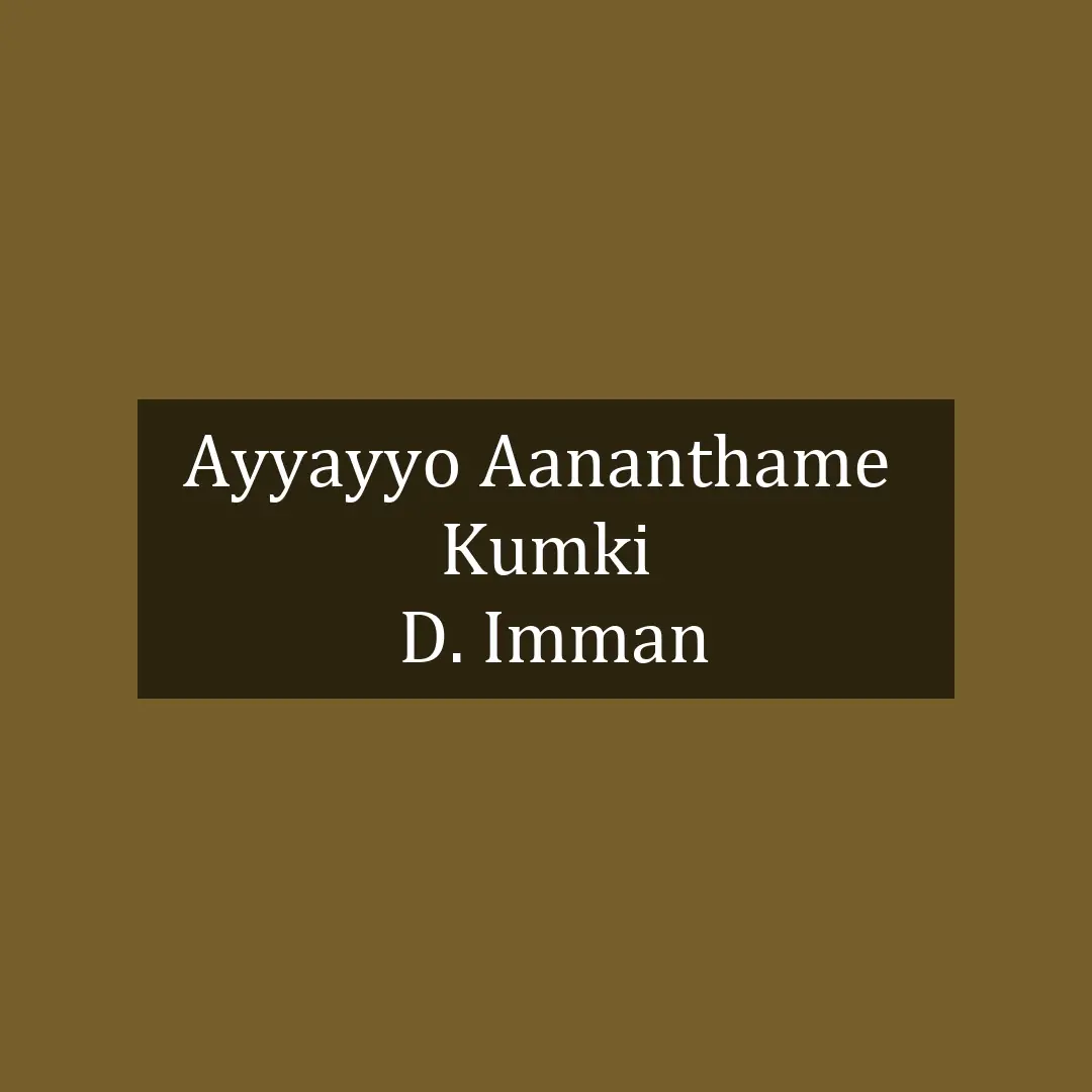 Ayyayyo Aananthame  | Kumki | D. Imman | V1