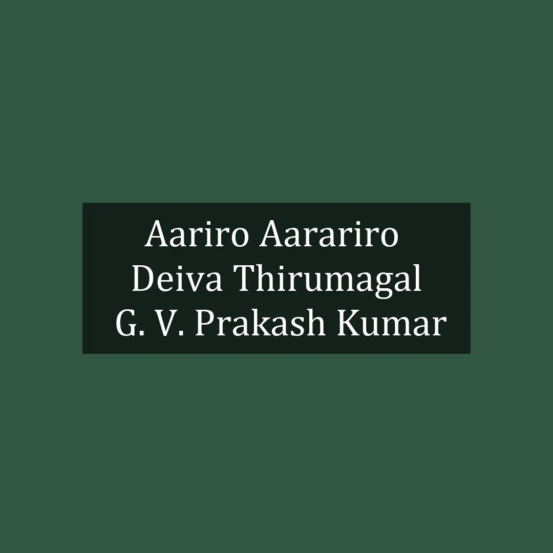 Aariro Aarariro  | Deiva Thirumagal | G. V. Prakash Kumar
